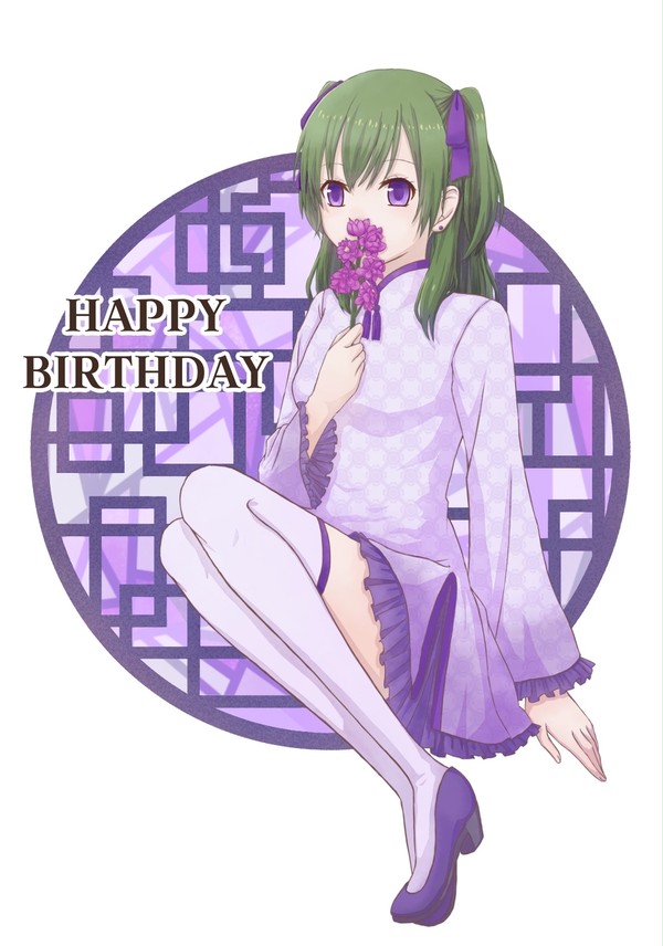 お誕生日おめでとう！！