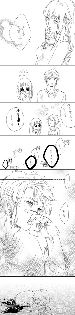 イチャラ空リンゼル