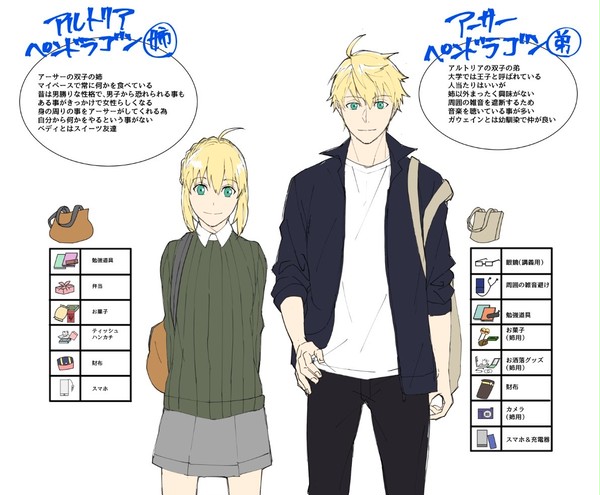 こんな学園ものが見たい