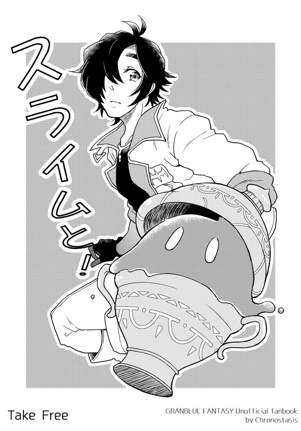 全空5の無配本
