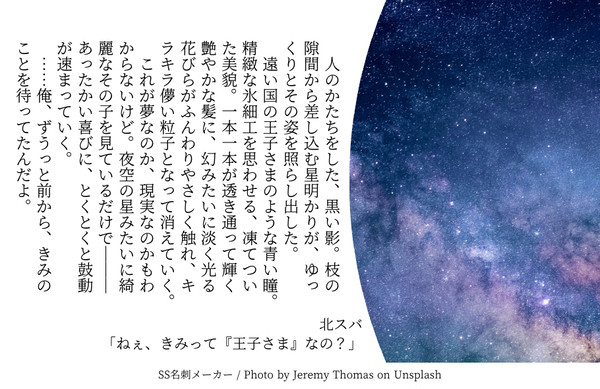 Twitter短文まとめ