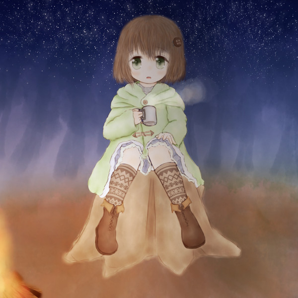 あたたかい火を囲んで座ろう