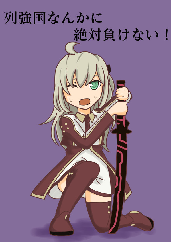安易な発想