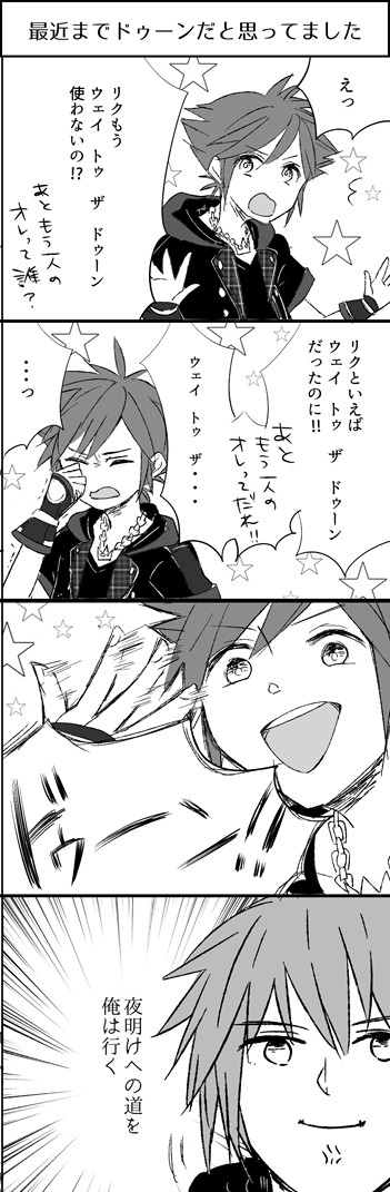 [王国心]ついろぐ[腐]