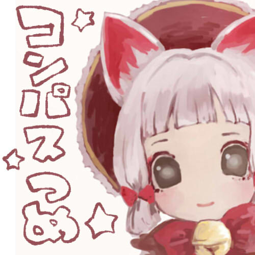 コンパスつめ