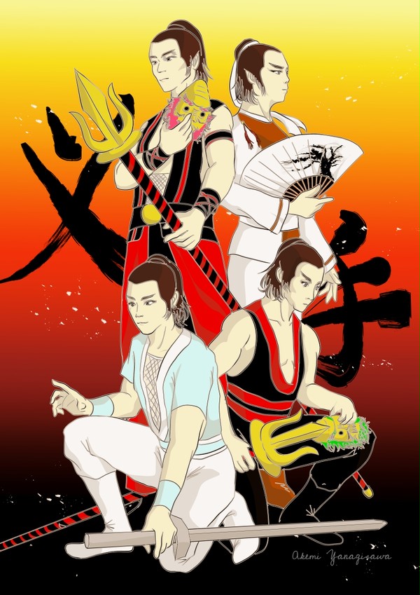 仮面復讐拳(叉手) Masked Avengers