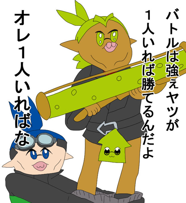 イカネミミッミ