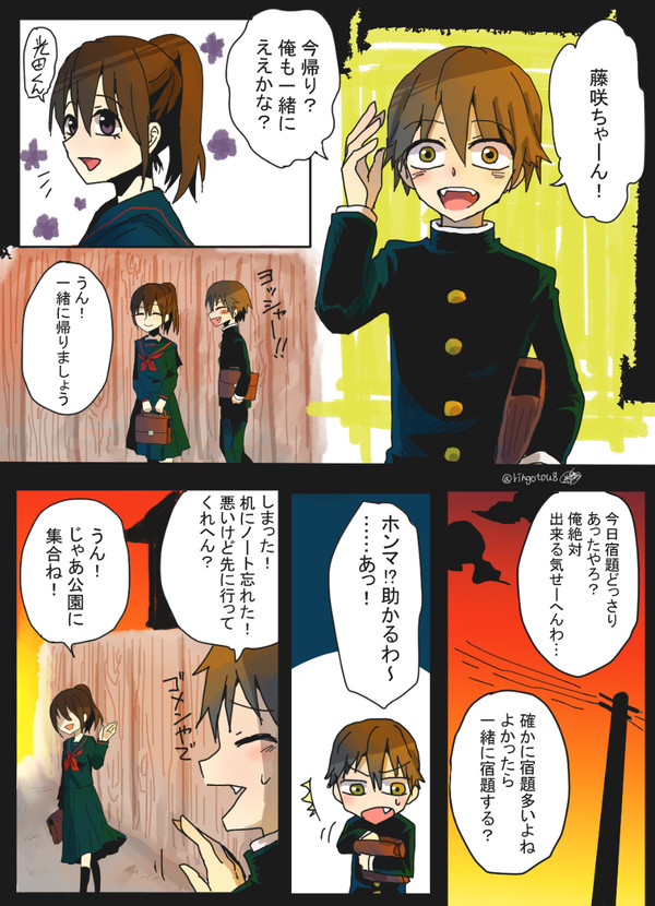 【オリジナル】即興で描いた漫画「月光と葉子」