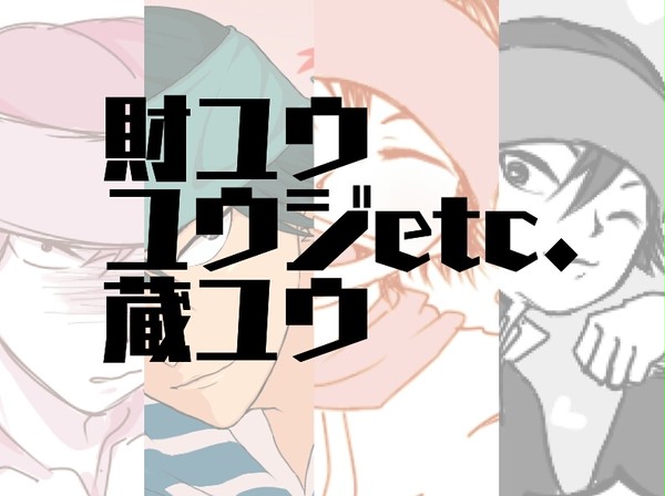 テニスログ２