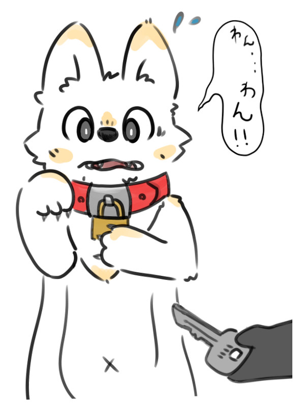 ちゃんとわんって鳴けたら