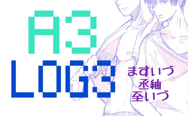 A3!LOG3
