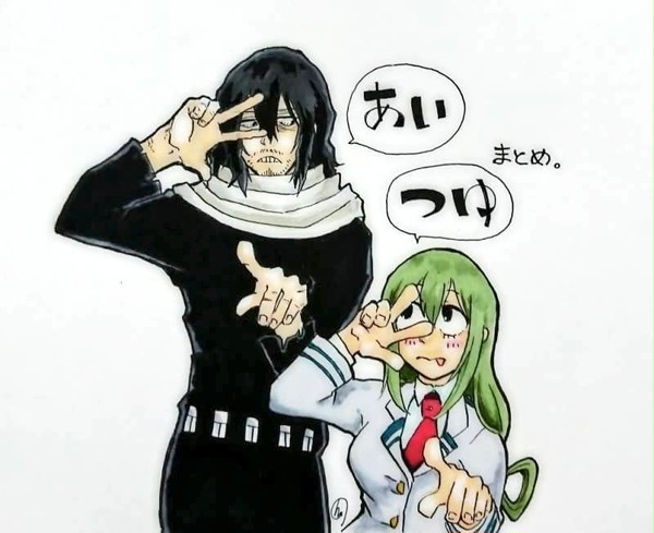 あいつゆまとめ