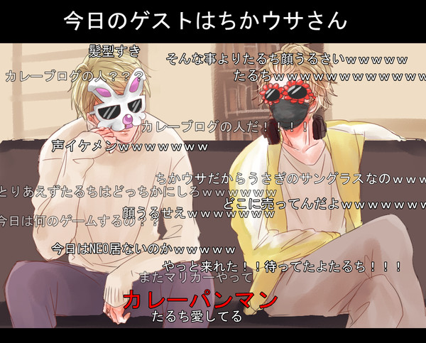 やってほしい
