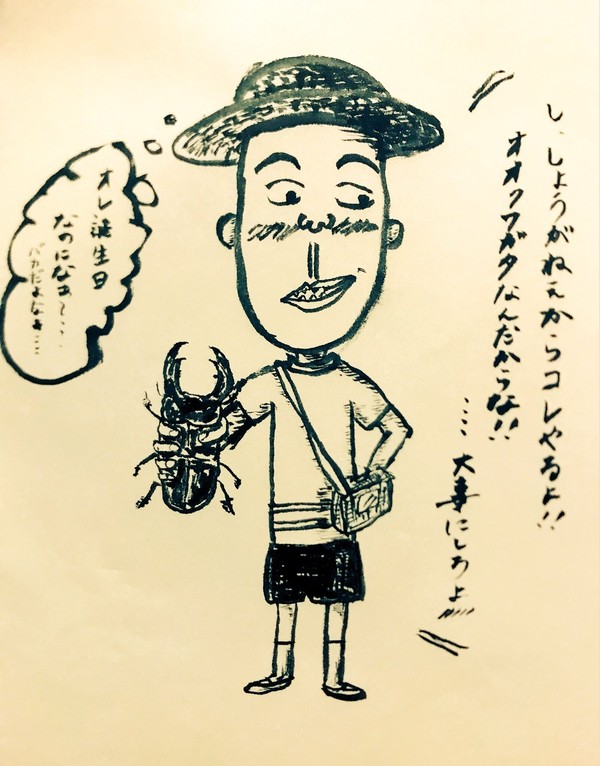 ちびまる お誕生日シリーズ