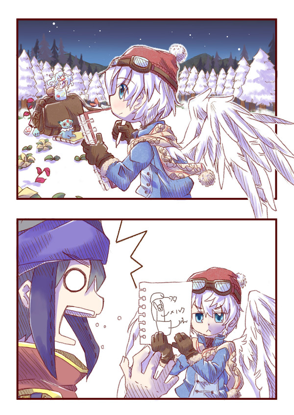 フタメルクビン