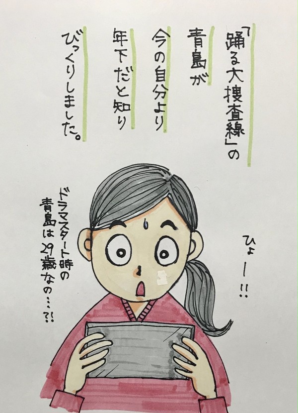 青島