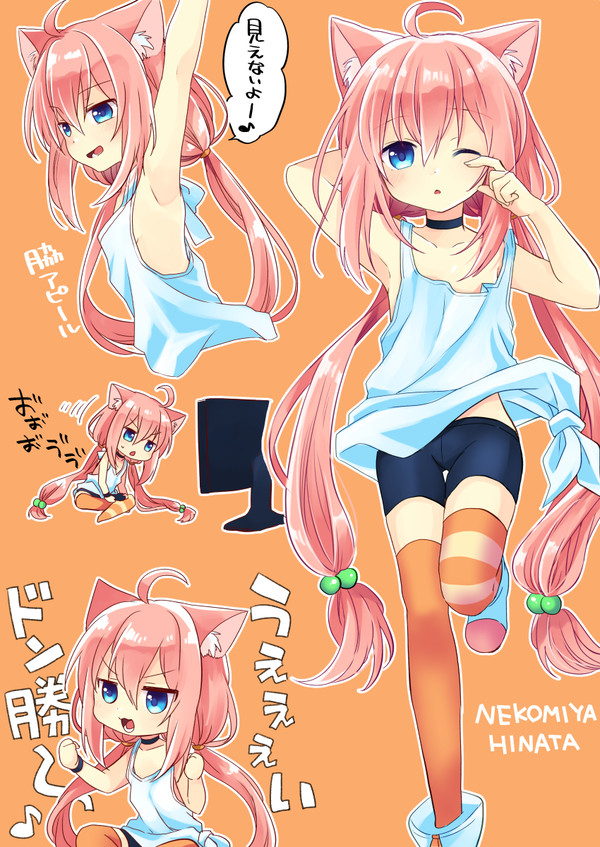 うぇぇぇぇい