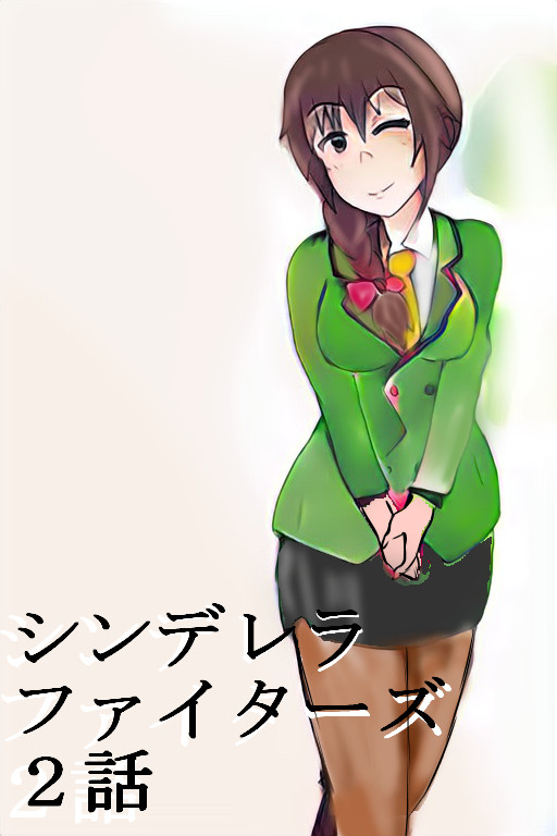 シンデレラファイターズ_2話_1