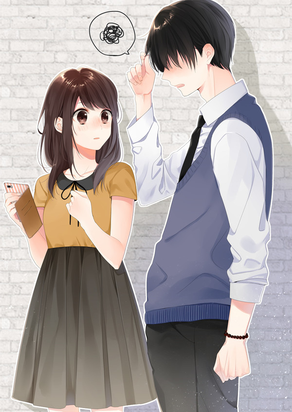 創作男女詰め