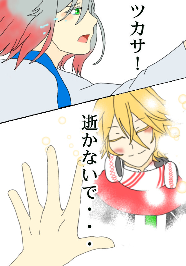 ツカ銀