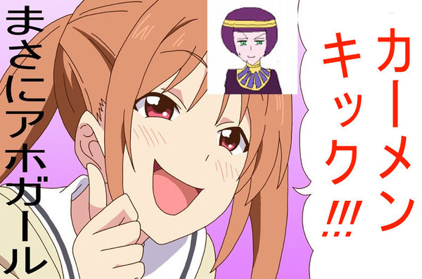 ちょっとおまけwww