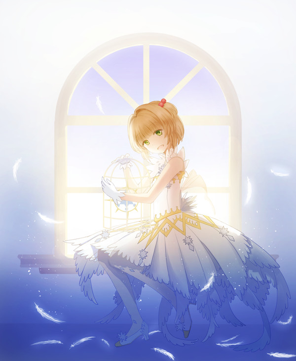 cage