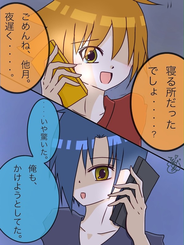 空と他月でハッピーシンセサイザ