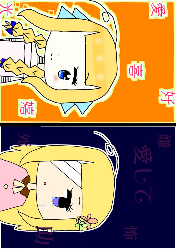 pixiv放置してましたすまぬ( ˇωˇ )