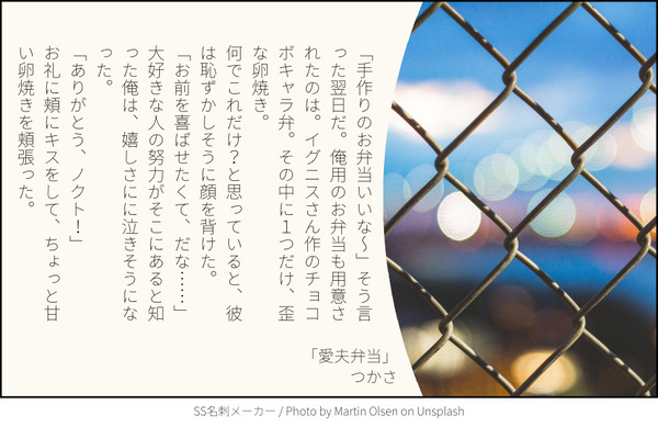 ノクプロ+アダイヴSS Twitterまとめ①