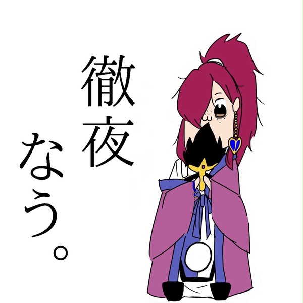ぴぴみこうめー