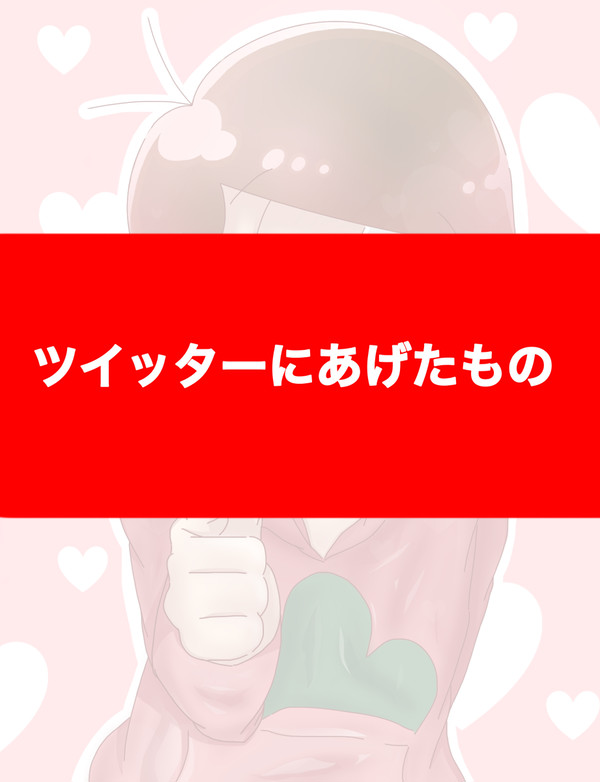 長男