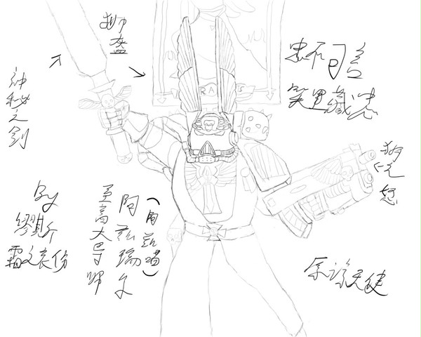 随便一画