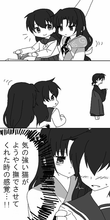 ついろぐまとめ