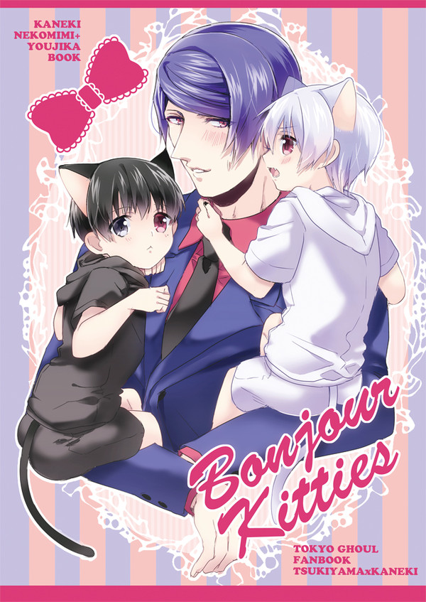 【web再録】Bonjour Kitties.