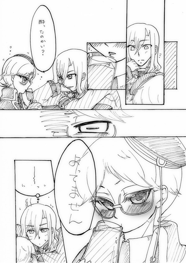 酔いどれ先生