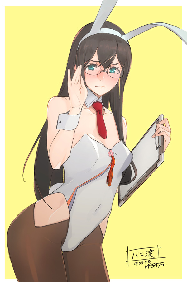 バニ淀
