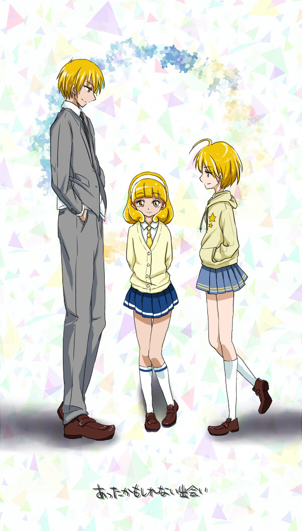 あったかもしれない出会い