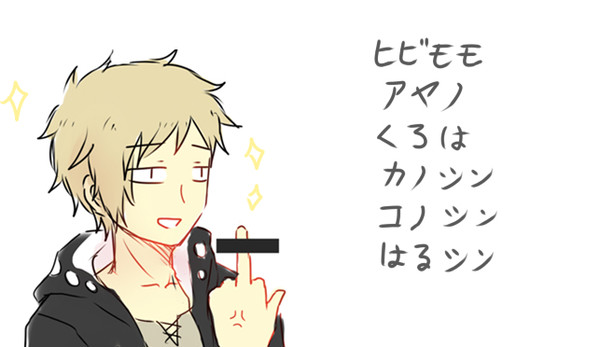 【カゲプロ】 Log ➀