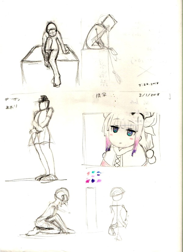 【練習】デッサン 模写 イメージ描き【15日目】