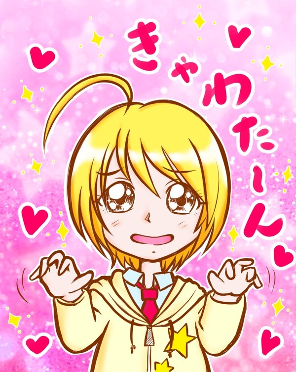 ほまれちゃん。