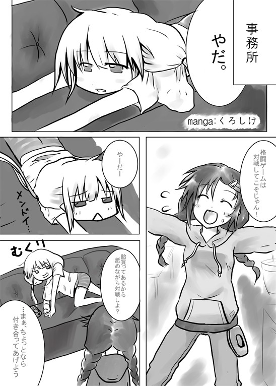 昔の