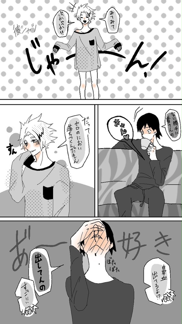 セロ上