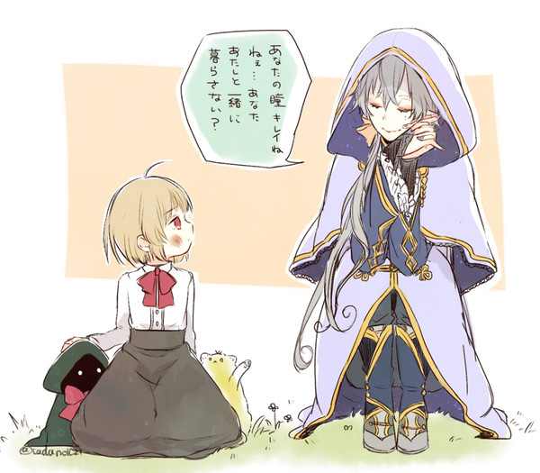 まじょ