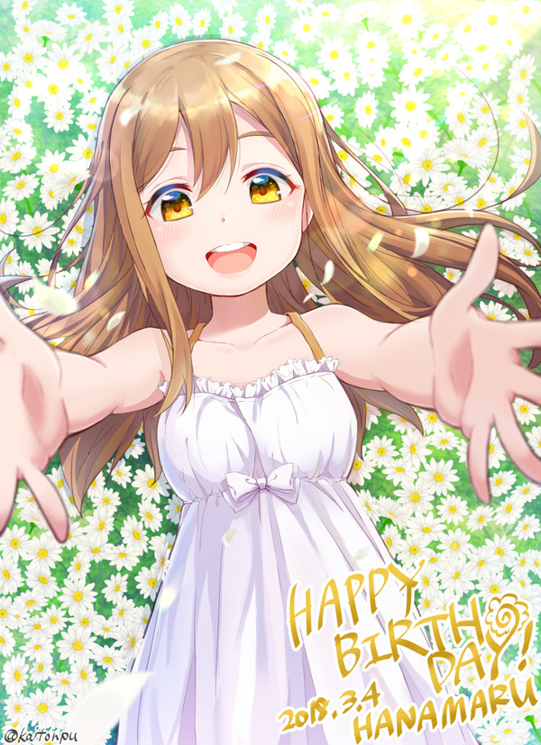 花丸たんじょびおめでとう💮