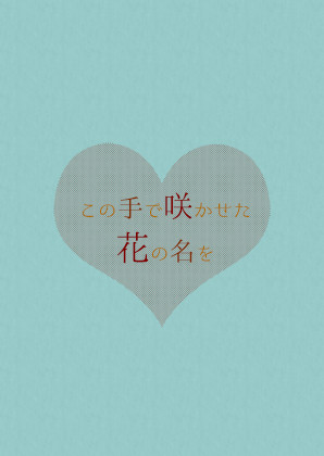 【氷奏8新刊】通販のおしらせ