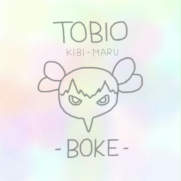 新しいトプ画