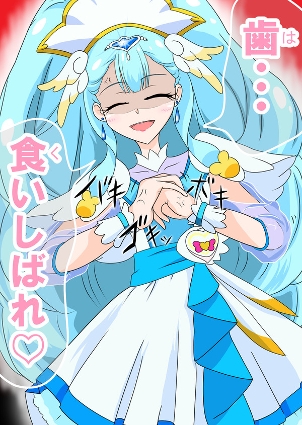 ナンパなんて許しません♡