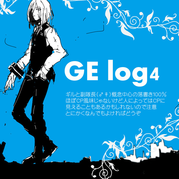 GElog4