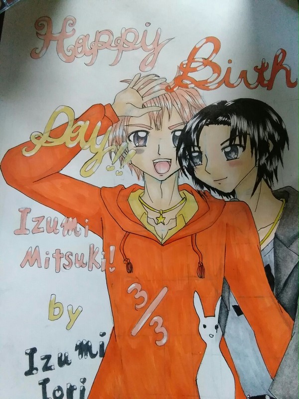 親愛なる弟から｢兄さん、誕生日おめでとう。」