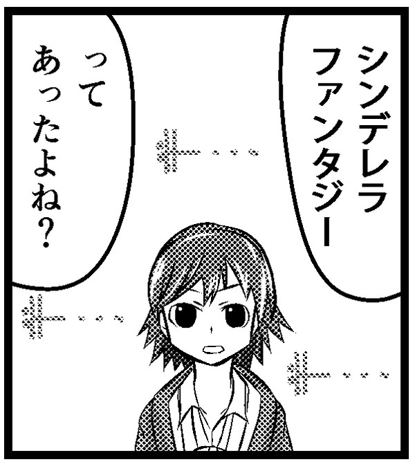 ちひろさん合同に寄稿しました